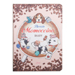 Ежедневник «Momoccino diary»